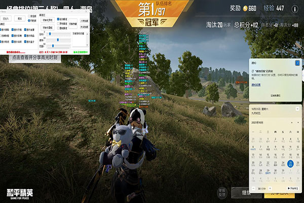 CF泰服外挂大佬透视自瞄效果